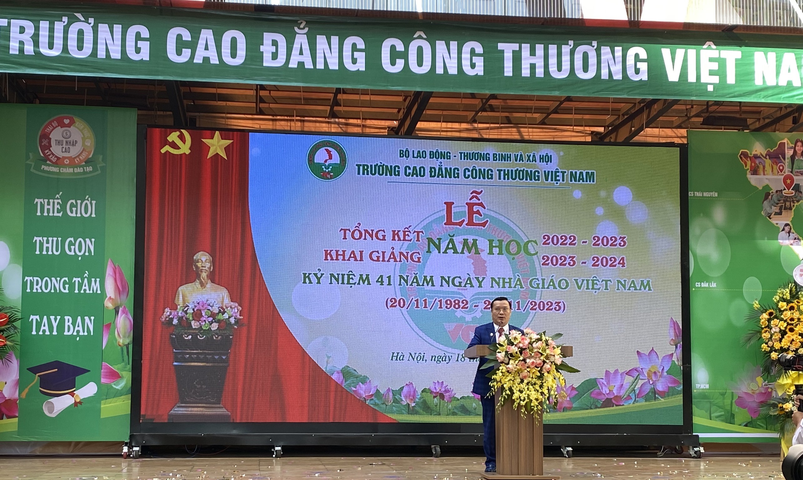 Trường Cao đẳng Công Thương Việt Nam Tổng kết năm học 2022-2023, Khai giảng năm học 2023-2024 và Kỷ niệm 41 năm ngày Nhà giáo Việt Nam